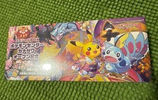 Pokemon center kanazawa open - center,