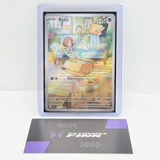 POKEMON RALTS CARD 211/198 -