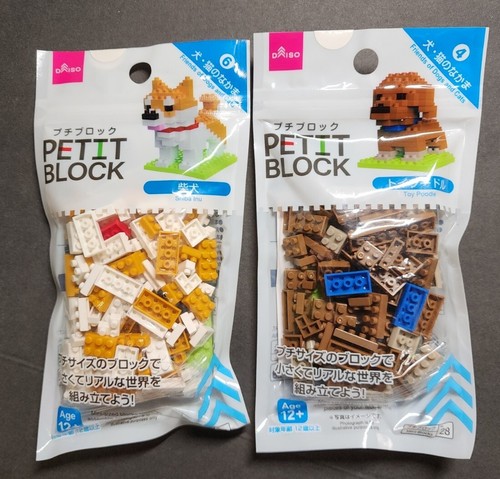 Daiso petit block cani - petit,