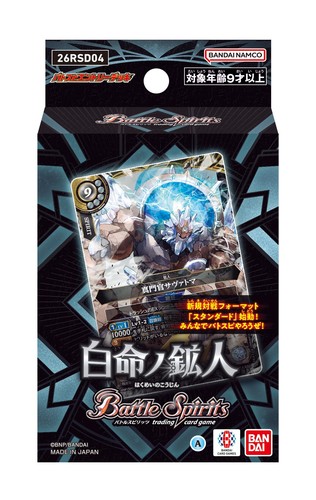Bandai battle spirits jeu - battle,