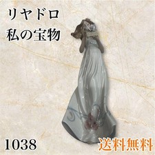 Figurina Lladro My Treasure