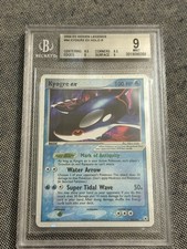 Kyogre ex #94 Hidden Legends
