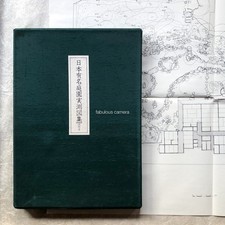 Giardini giapponesi 45 disegni