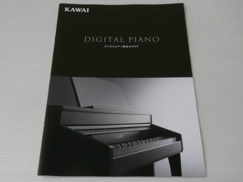 Catalogue only kawai digital - [catalogue, only]