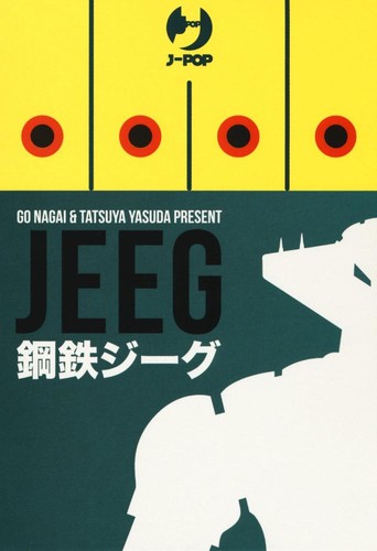 Nagai jeeg box vol - go, 1-2