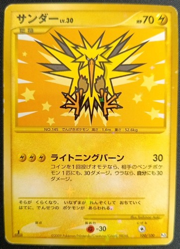 Pokémon zapdos 100 - zapdos, 100/100