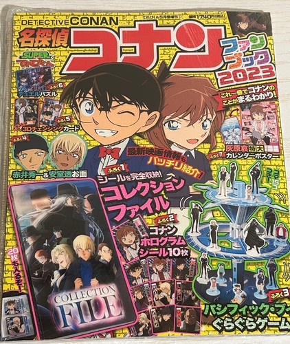 Detective conan fanbook 2023 - detective,