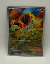 IN STOCK Pokemon TCG Pacchetto
