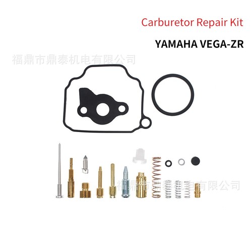 Kit