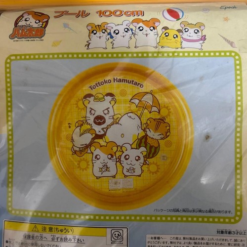 One kind hamtaro swimming - one-of-a-kind,