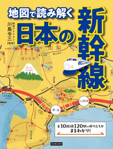 Decoding japan shinkansen - japan's,