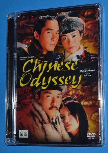 Chinese odyssey sjb super - -,