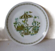 Vintage Figgio Flint 20cm