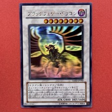 Drago dalle ali nere