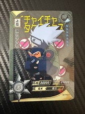 Kayou Kakashi Hatake NR-TR-013