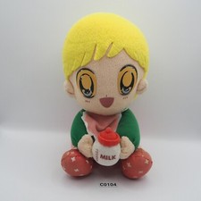 UFO Baby Daa! Daa! Daa!  C0104