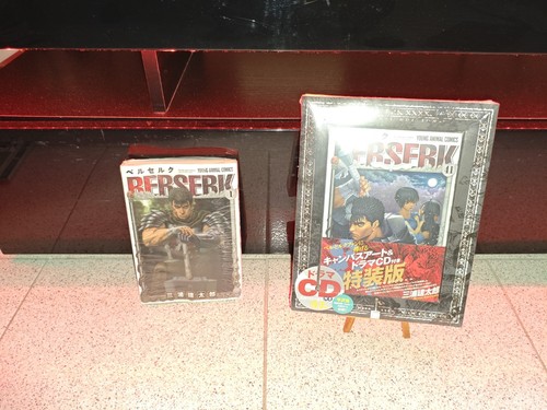 Berserk limited edition jap - edition,