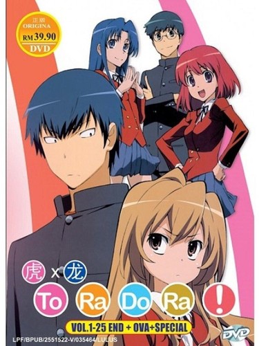Toradora volume end - end, +