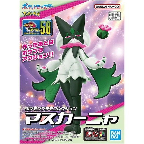 Pokemon action figure - pokemon,