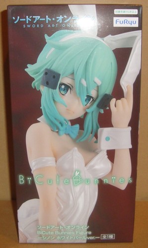 Sword art online bicute - online,