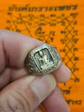 Amuleto, L'Anello, Metal