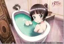 Croise of the Exotic Maze B2