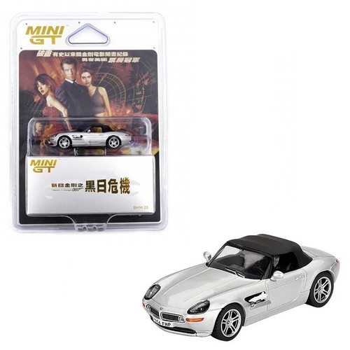 Bmw james bond cinese - bmw,