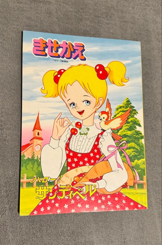 Set vestiti bambola - , sandybell