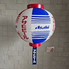 [Tasse USA pagate] Asahi birra