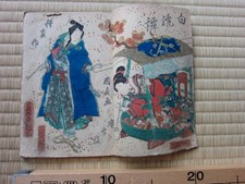 Libro Antico ORIGINALE