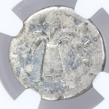 Moneta Argento Adriano AR