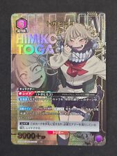 Bandai Union Arena My Hero