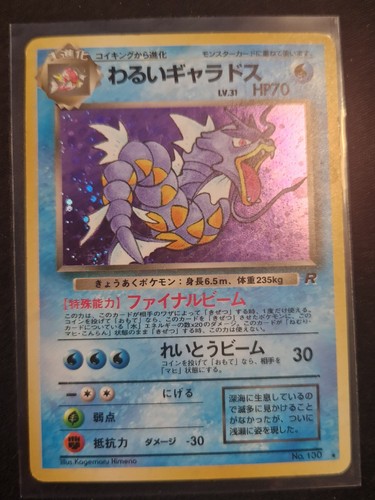 Dark gyarados garados team - garados,