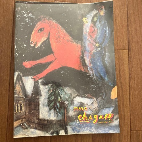 Marc chagall exhibition - marc,