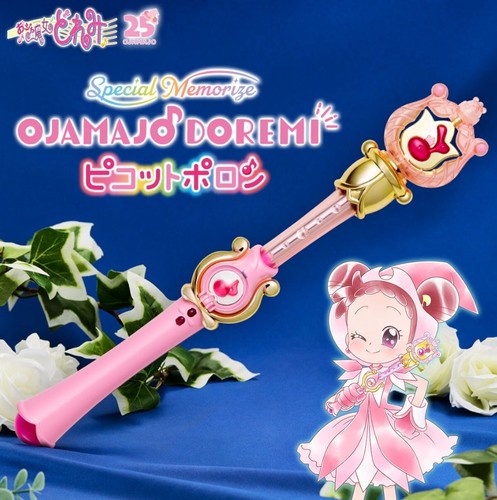 Premium bandai special - premium,