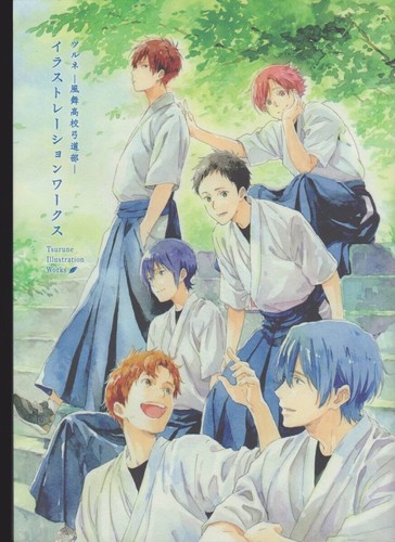 Tsurune kazemai high - tsurune,