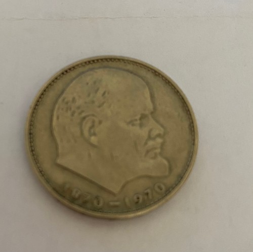 Moneta rublo urss - ,