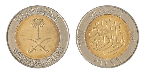 Arabia saudita 100 halala - arabia,