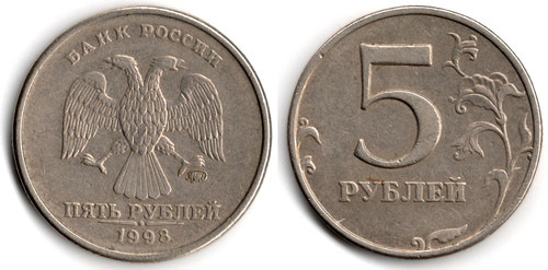Russia rubli 1998 - russia, rubli,