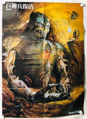 Nausicaa god warrior - god,
