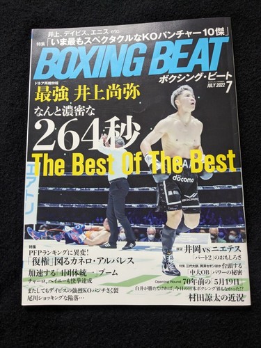 Boxing beat 2022 naoya - 2022:,