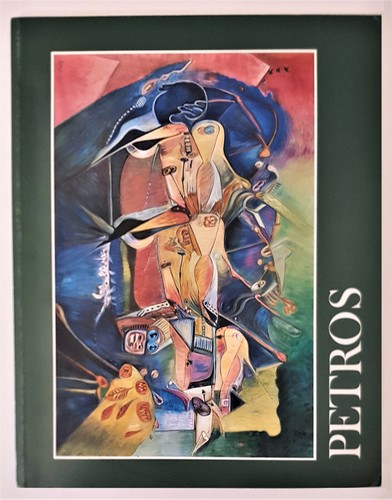 Petros mostra - (papavassiliou),