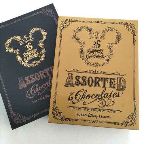 Confezione regalo piatto - e,