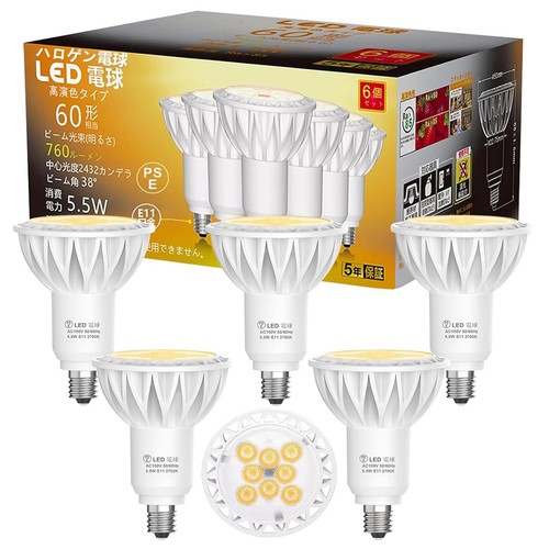 Lampadina alogena led bianco