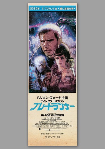 Poster film stampa - poster/film,