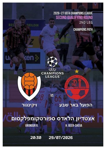 Hapoel birra sheva - birra, v