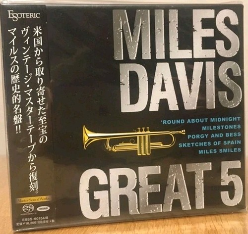 Esoteric sacd miles - miles, davis