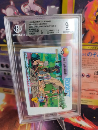 Carta pokemon giapponese - carta,