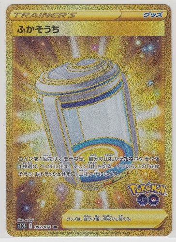 Carta pokemon spada scudo - spada,