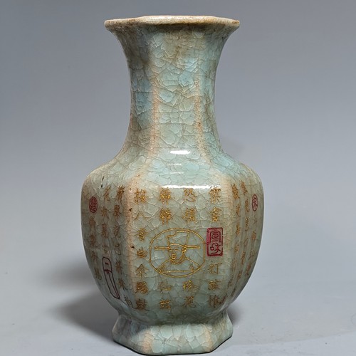 Vaso dorato cina - dorato,